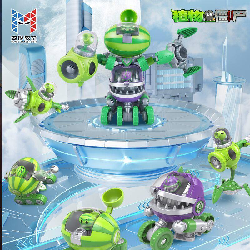 植物大战僵尸变形合体机甲三合一西瓜豌豆射手大嘴花仙人掌玩具男