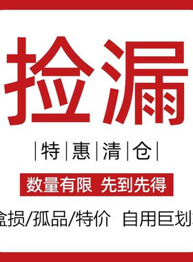清仓小号手模型德国虎王苏联T34/85坦克企业航母俾斯麦密苏里大和