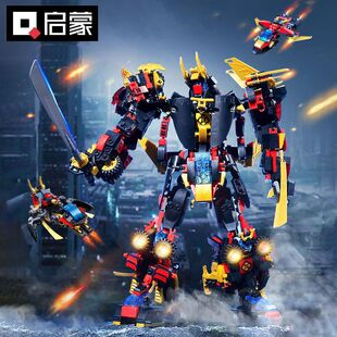启蒙拼装积木变形合体机器人裂变3105星陨武神玩具炽烈战神超合金