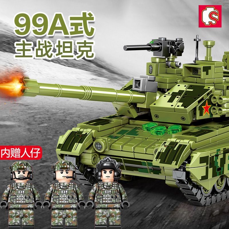 森宝正版新品儿童玩具拼装积木军事系列99A式主战坦克组装203108