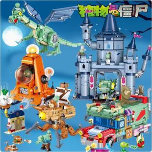 植物大战僵尸积木拼装全套可弹射拼图时空穿梭机男孩礼物儿童玩具