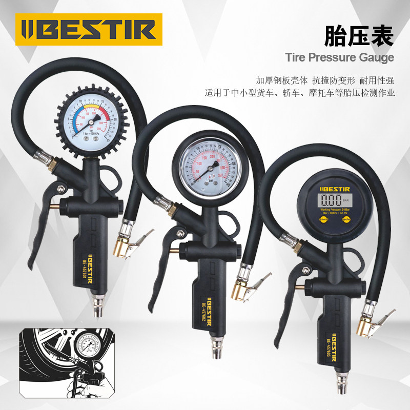 鹰之印胎压表气压表高精度减震数轮胎维修工具