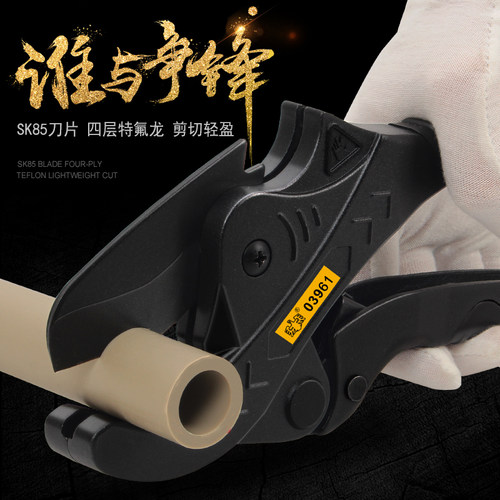 鹰之印管子割刀pvc专业铝塑