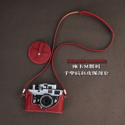 徕卡M1/M2/M3/M4/M9/M10/M11手掌纹头层牛皮手作保护套相机包皮套