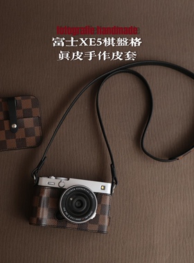 富士XE5/XT5/XT30二代/xs20手作棋盘格真皮手掌纹皮套底座相机包