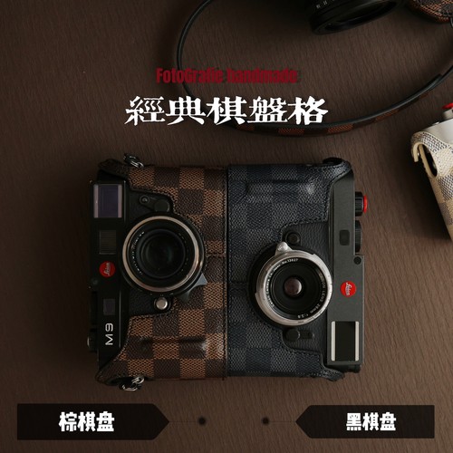 徕卡LEICA Q3 43/M6/M7/M9棋盘格手作真皮保护套皮套底座相机包