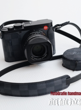 徕卡Q3 43/Q3/Q2/Q1 手作棋盘格真皮皮套保护套底座相机包背带