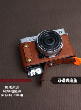 富士XE5/XT5/XT4/XT30二代保护套皮套真皮头层牛皮底座适用于手作