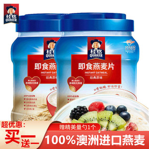桂格麦片即食早餐代餐燕麦片营养速食冲饮燕麦非低脂无糖减肥专用