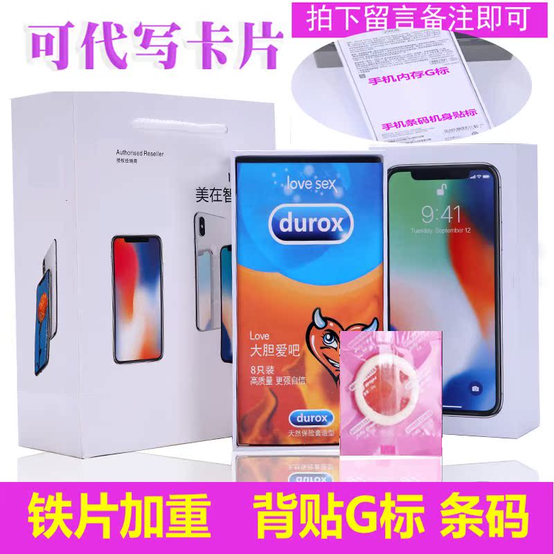 ´´ÒâÉúÈÕÀñÎïËÍÄÐÅ®ÉúÅóÓÑÎÛ¶ñ¸ã¹Öiphone7Æ»¹ûxÕûÈ˸öÐÔ¶¶Òôͬ¿î