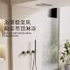 淋浴 吊顶花洒极简预埋隐藏入式 意大利捷仕全铜冷热天幕暗装 入墙式