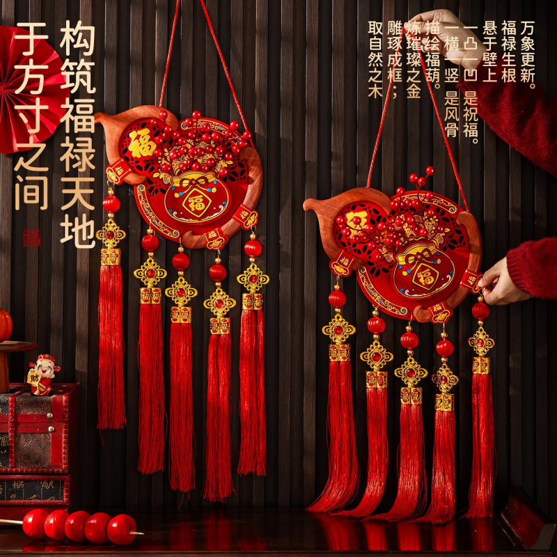 葫芦福字挂件2026马年新款过年春