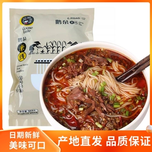 鹅滋道鹅杂米线232g*3袋装重庆特色麻辣鲜香材料足酸辣方便速食