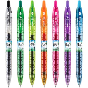 PILOT百乐美版宝特瓶笔矿泉水笔考试刷题中性笔0.7学生B2P大容量