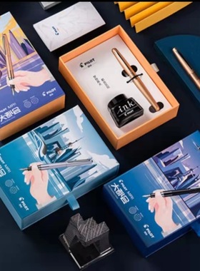 日本进口PILOT百乐88G钢笔MR1大都会礼盒套装墨水礼盒装商务送礼