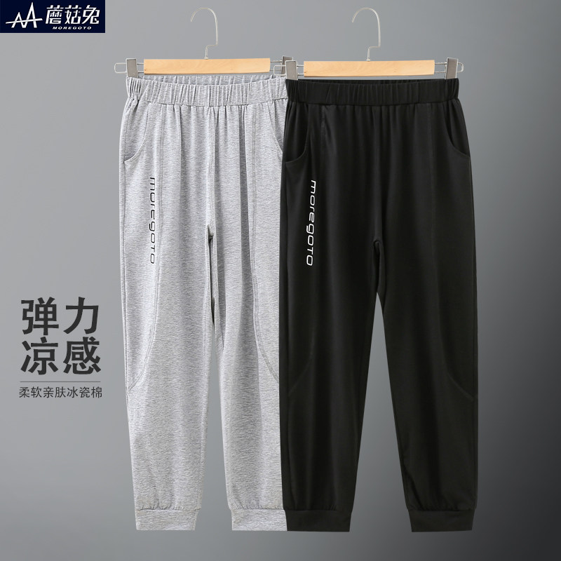 胖男童裤子2023夏季薄款加肥加大青少年13到15岁男孩灰色防蚊裤潮