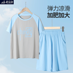 胖男童睡衣套装夏季薄款宽松大码中大童莫代尔棉短袖家居服两件套