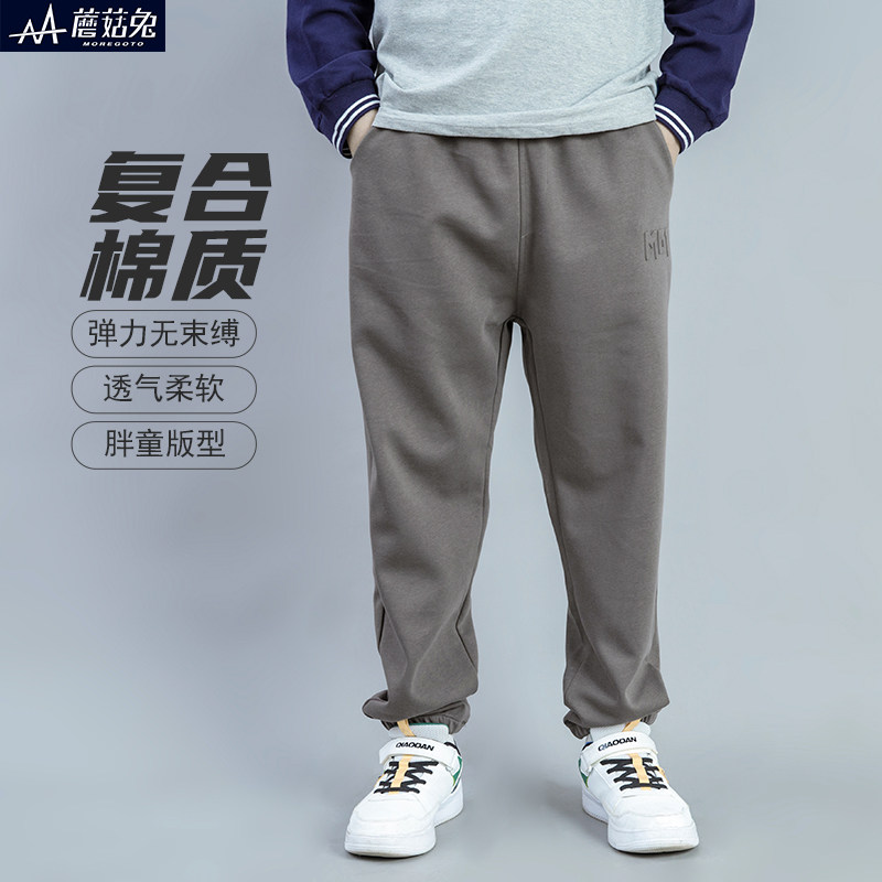 胖男童宽松大码运动裤春秋童装长裤加肥加大胖青少年裤子男孩潮裤