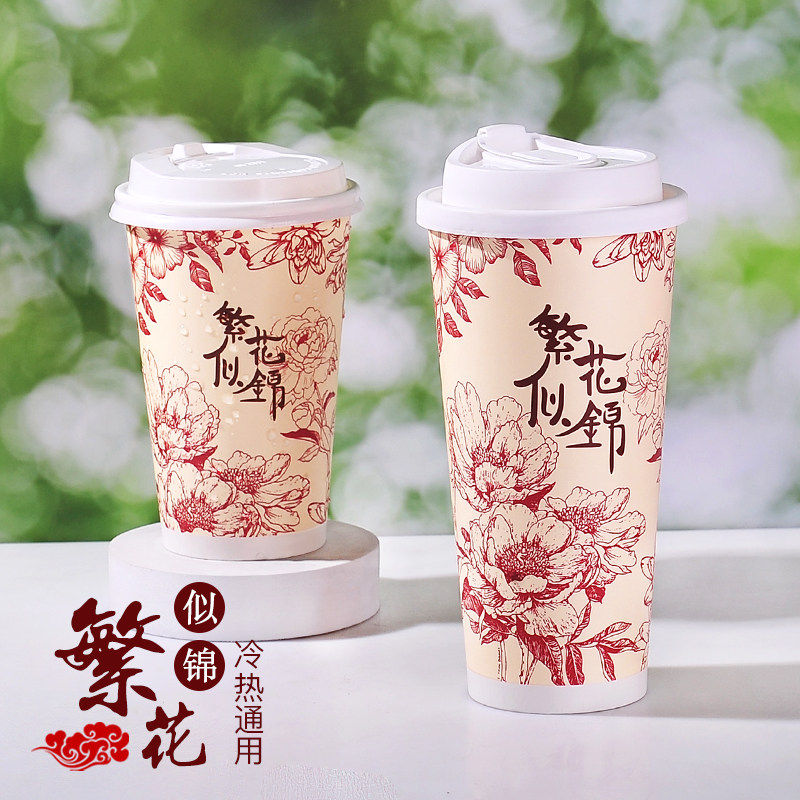圣诞节彩色纸杯高级感500ml食品级一次性奶茶纸杯冷热饮豆浆杯子