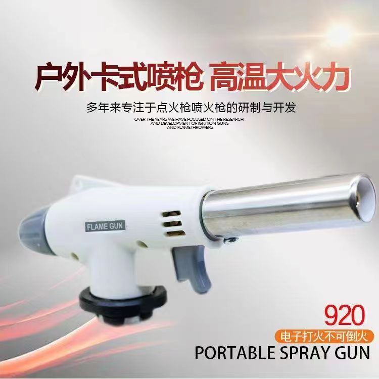 卡式喷火枪户外烧烤厨房烘焙点火器火焰枪陶瓷芯喷枪小焊枪