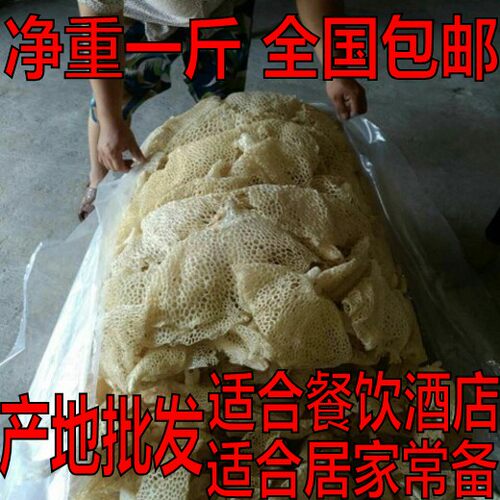 四川宜宾长宁竹海长裙500g竹荪菌