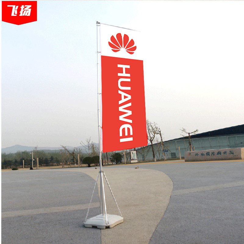 注水旗杆5米道旗3米7米注水广告旗帜注水旗彩旗定制刀旗旗面底座