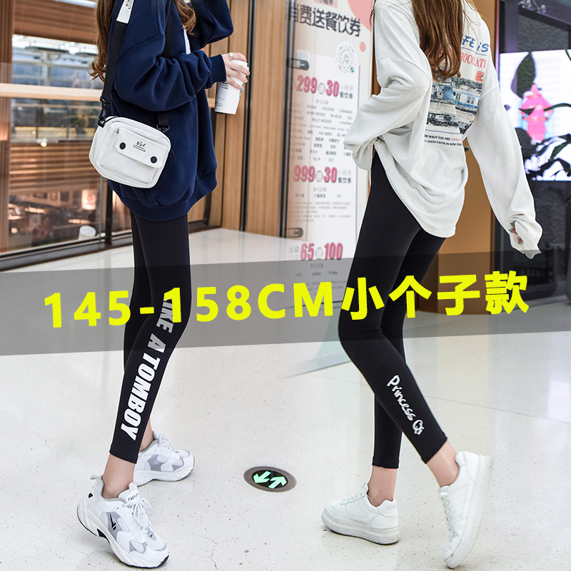 字母印花小黑裤2024女矮个子纯棉