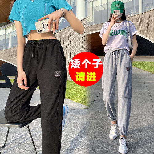 高腰八九分薄款束口运动裤女卫裤