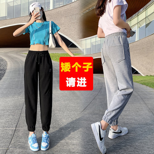 高腰八九分休闲显高束口运动裤女