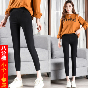 八分小个子松紧腰铅笔 145魔术裤 高腰小个子打底裤 女外穿150cm薄款