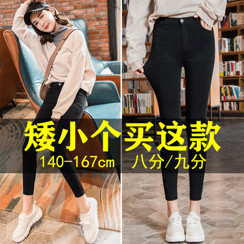 高腰弹力小黑裤小个子打底裤外穿