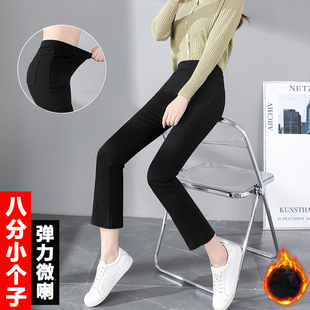 外穿145cm矮个子8分微喇裤 秋冬小个子加绒小黑裤 女微喇叭裤 打底裤