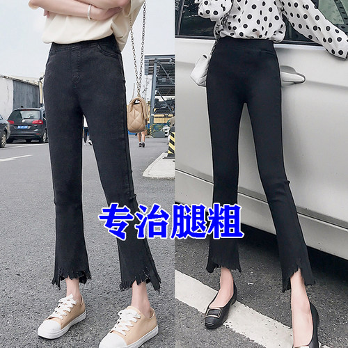 高腰喇叭裤女显高九分微辣裤子女显瘦裤子女2026新款小个子150cm - 封面