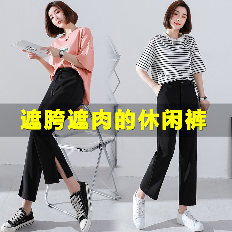高腰八九分薄款垂直感西裤女开衩图片