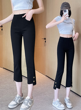 松紧腰七八九分遮胯直筒烟管裤女