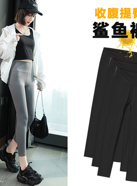 春秋灰色打底沙鱼裤外穿矮个子鲨皮裤秋提臀显瘦芭比小个子鲨鱼裤