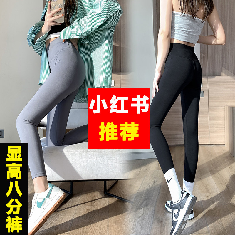 鲨鱼2026新款裤鲨皮裤外穿高腰小个子魔力裤八分灰色鲨鱼裤不加绒