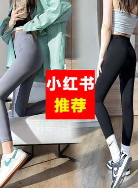 芭比2023新款裤鲨皮裤外穿高腰小个子魔力裤八分灰色鲨鱼裤不加绒