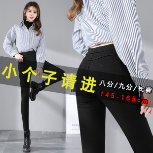 150cm外穿八分加绒小脚裤 小个子打底裤 配靴子魔术 女春秋款 小黑裤