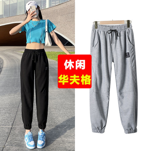 高腰八九分休闲束脚运动裤女潮