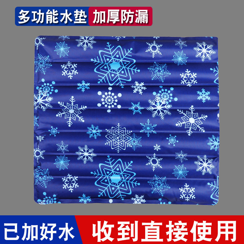 奢型pvc免注水降温冰垫