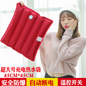 防爆暖腰充电暖宝加热坐垫毛绒热水袋注水热敷暖水袋电热宝暖水袋
