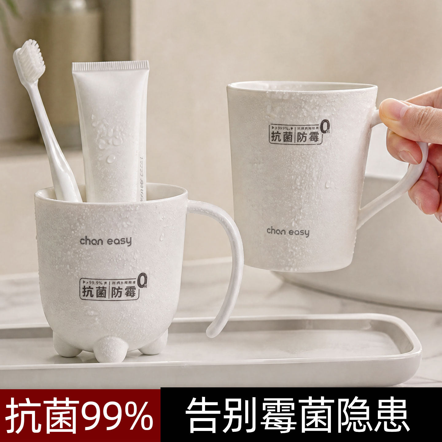 牙缸抗菌防霉洗漱杯儿童带手柄简约家用情侣漱口杯耐高温塑料水杯