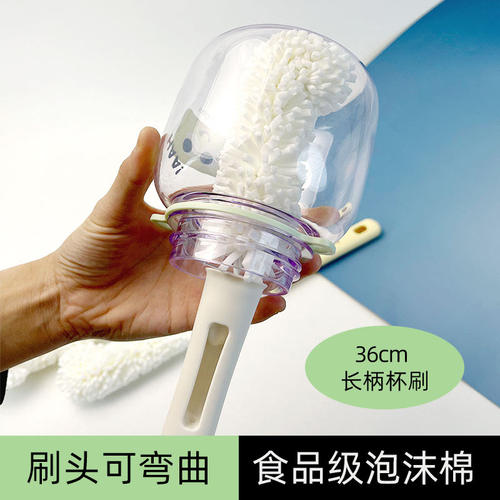长柄杯刷岚韵加长食品级