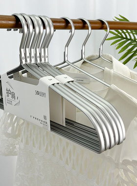顺艺SY391铝合金衣架银色金属衣撑不鼓包加厚通用成人衣挂43晾晒