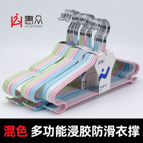 惠众衣架防滑无痕加粗加长多功能