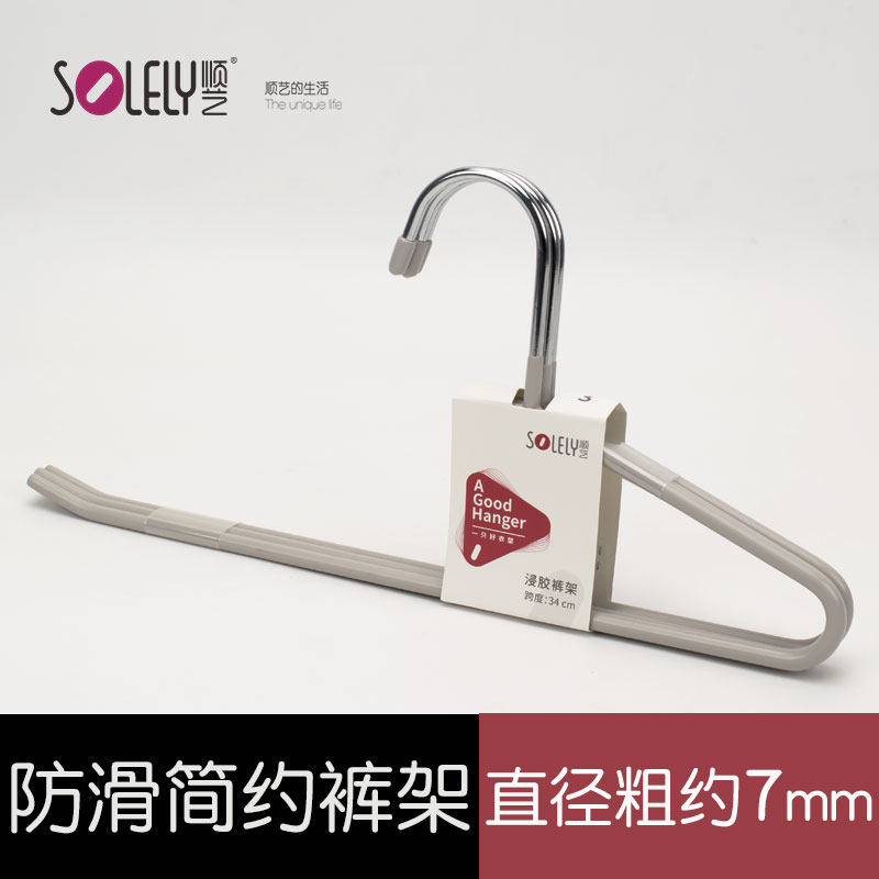 顺艺裤架防滑无痕裤子收纳挂架图片