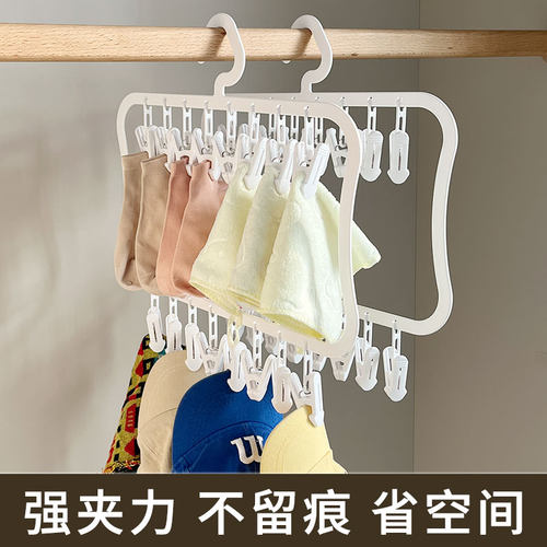多功能袜子晾晒架多夹子