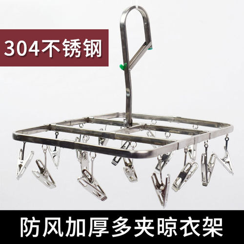 拓亨袜夹304不锈钢耐用
