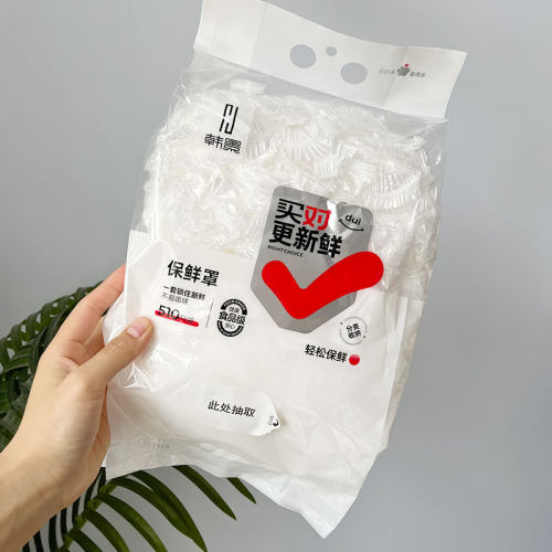韩景抽取式食品保鲜罩
